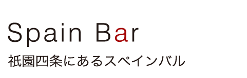 Spain Bar