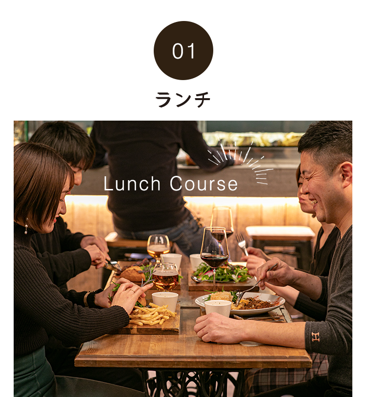 Lunch Course